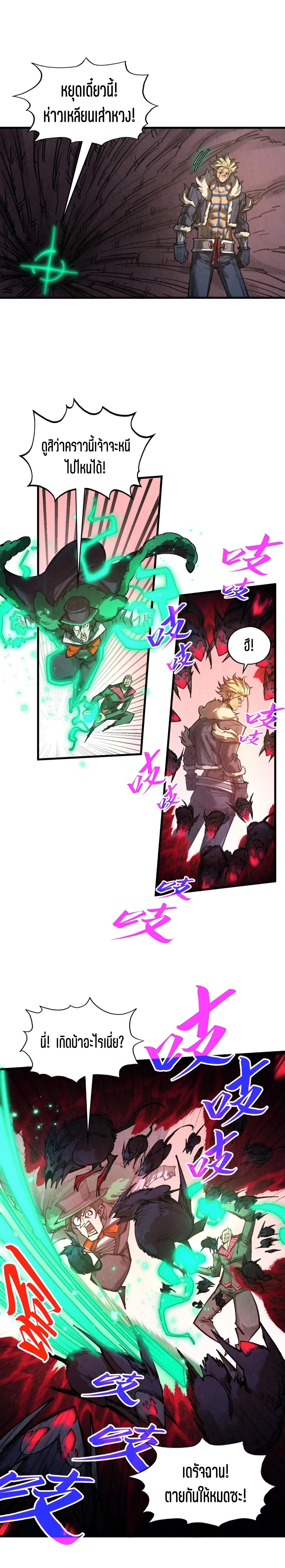 Manga-lc-com อ่านมังงะ อ่านการ์ตูน ออนไลน์ ฟรี The Eternal Supreme ตอนที่ 1 2 3 4 5 6 7 8 9 10 11 12 13 14 ฟรี ไม่มีโฆษณา Manga-lc - อ่าน มังงะ อ่าน การ์ตูน ออนไลน์ อ่านมังงะ ฟรี