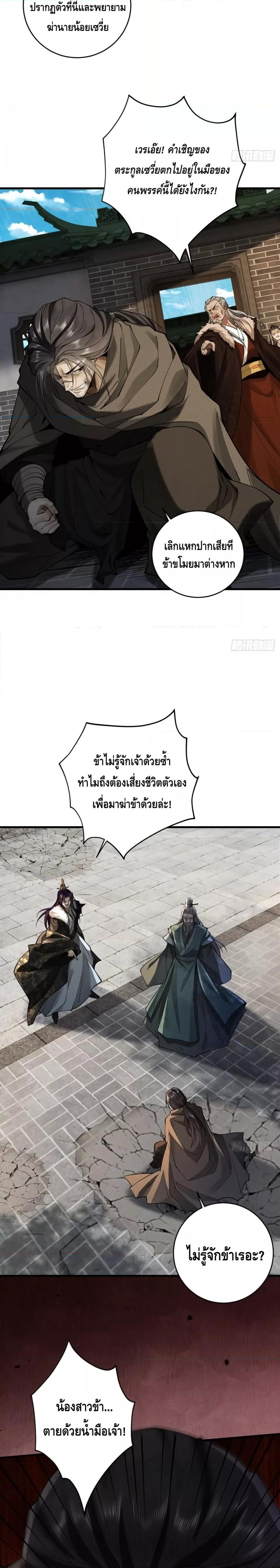 Manga-lc-com อ่านมังงะ อ่านการ์ตูน ออนไลน์ ฟรี MyCultivation ตอนที่ 1 2 3 4 5 6 7 8 9 10 11 12 13 14 ฟรี ไม่มีโฆษณา Manga-lc - อ่าน มังงะ อ่าน การ์ตูน ออนไลน์ อ่านมังงะ ฟรี