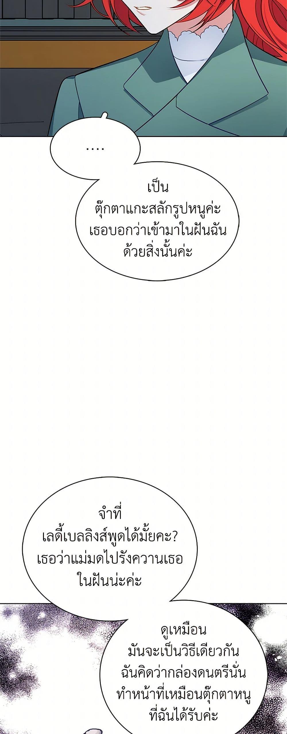 Manga-lc-com อ่านมังงะ อ่านการ์ตูน ออนไลน์ ฟรี The Detective Of Muiella ตอนที่ 1 2 3 4 5 6 7 8 9 10 11 12 13 14 ฟรี ไม่มีโฆษณา Manga-lc - อ่าน มังงะ อ่าน การ์ตูน ออนไลน์ อ่านมังงะ ฟรี