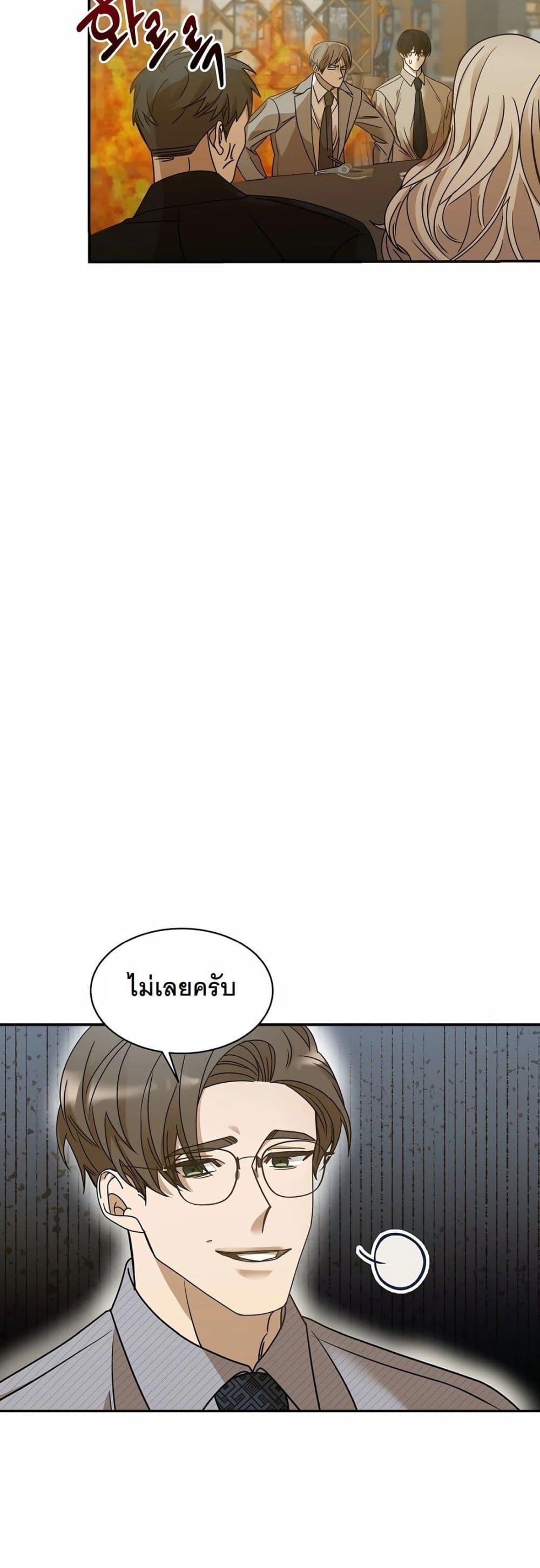 Manga-lc-com อ่านมังงะ อ่านการ์ตูน ออนไลน์ ฟรี A New Employee Who Works So Well ตอนที่ 1 2 3 4 5 6 7 8 9 10 11 12 13 14 ฟรี ไม่มีโฆษณา Manga-lc - อ่าน มังงะ อ่าน การ์ตูน ออนไลน์ อ่านมังงะ ฟรี