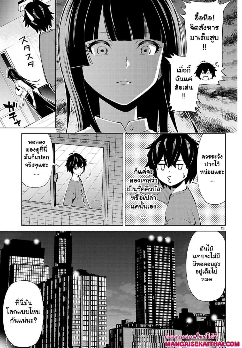 Manga-lc-com อ่านมังงะ อ่านการ์ตูน ออนไลน์ ฟรี Fuyajou Tensei ตอนที่ 1 2 3 4 5 6 7 8 9 10 11 12 13 14 ฟรี ไม่มีโฆษณา Manga-lc - อ่าน มังงะ อ่าน การ์ตูน ออนไลน์ อ่านมังงะ ฟรี