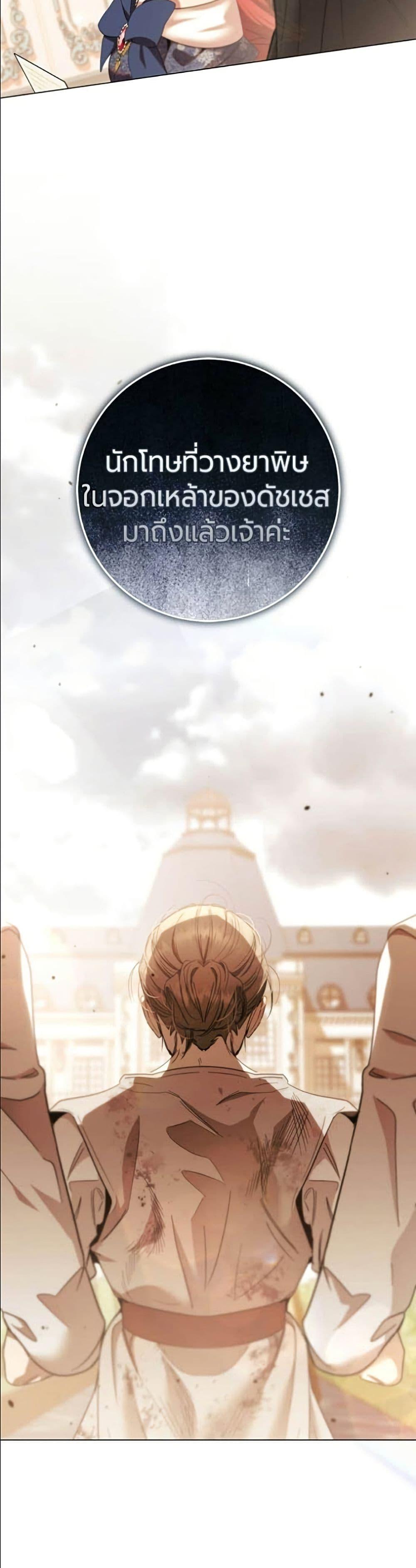 Manga-lc-com อ่านมังงะ อ่านการ์ตูน ออนไลน์ ฟรี To the Perfect Duke ตอนที่ 1 2 3 4 5 6 7 8 9 10 11 12 13 14 ฟรี ไม่มีโฆษณา Manga-lc - อ่าน มังงะ อ่าน การ์ตูน ออนไลน์ อ่านมังงะ ฟรี