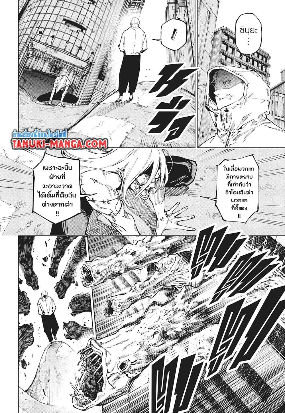 Manga-lc-com อ่านมังงะ อ่านการ์ตูน ออนไลน์ ฟรี Jujutsu Kaisen Modulo ตอนที่ 1 2 3 4 5 6 7 8 9 10 11 12 13 14 ฟรี ไม่มีโฆษณา Manga-lc - อ่าน มังงะ อ่าน การ์ตูน ออนไลน์ อ่านมังงะ ฟรี