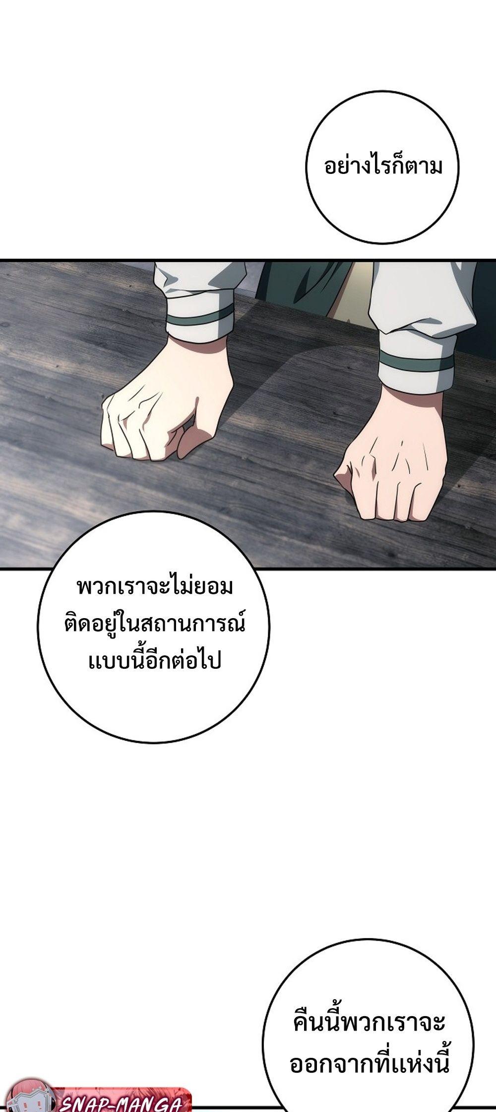 Doujin-Lc- อ่าน โดจิน มังฮวา เกาหลี ญี่ปุ่น จีน แปลไทย Emperor of Steel ตอนที่ 1 2 3 4 5 6 7 8 9 10 11 12 13 14 ฟรี ไม่มีโฆษณา อ่าน โดจิน Manhwa เกาหลี ญี่ปุ่น จีน เรามีครบ คัดมาให้เน้นๆ โดจิน 18+ รับประกันความฟินโดย  Doujin Lc