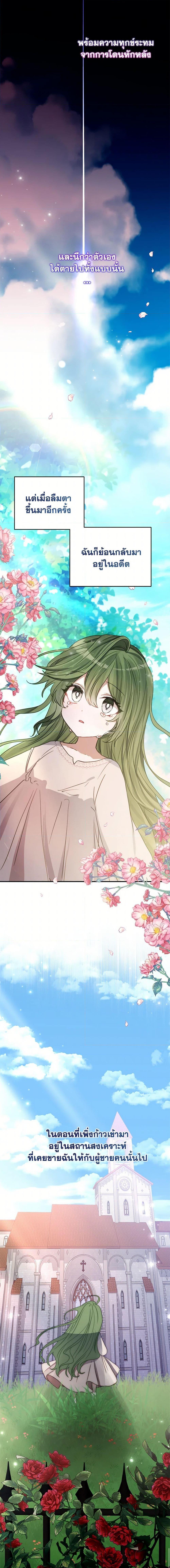 Manga-lc-com อ่านมังงะ อ่านการ์ตูน ออนไลน์ ฟรี The Doomed House’s Contract Daughter ตอนที่ 1 2 3 4 5 6 7 8 9 10 11 12 13 14 ฟรี ไม่มีโฆษณา Manga-lc - อ่าน มังงะ อ่าน การ์ตูน ออนไลน์ อ่านมังงะ ฟรี