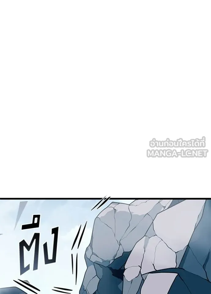 Villain to kill ตอนที่ 212 รูปที่ 102