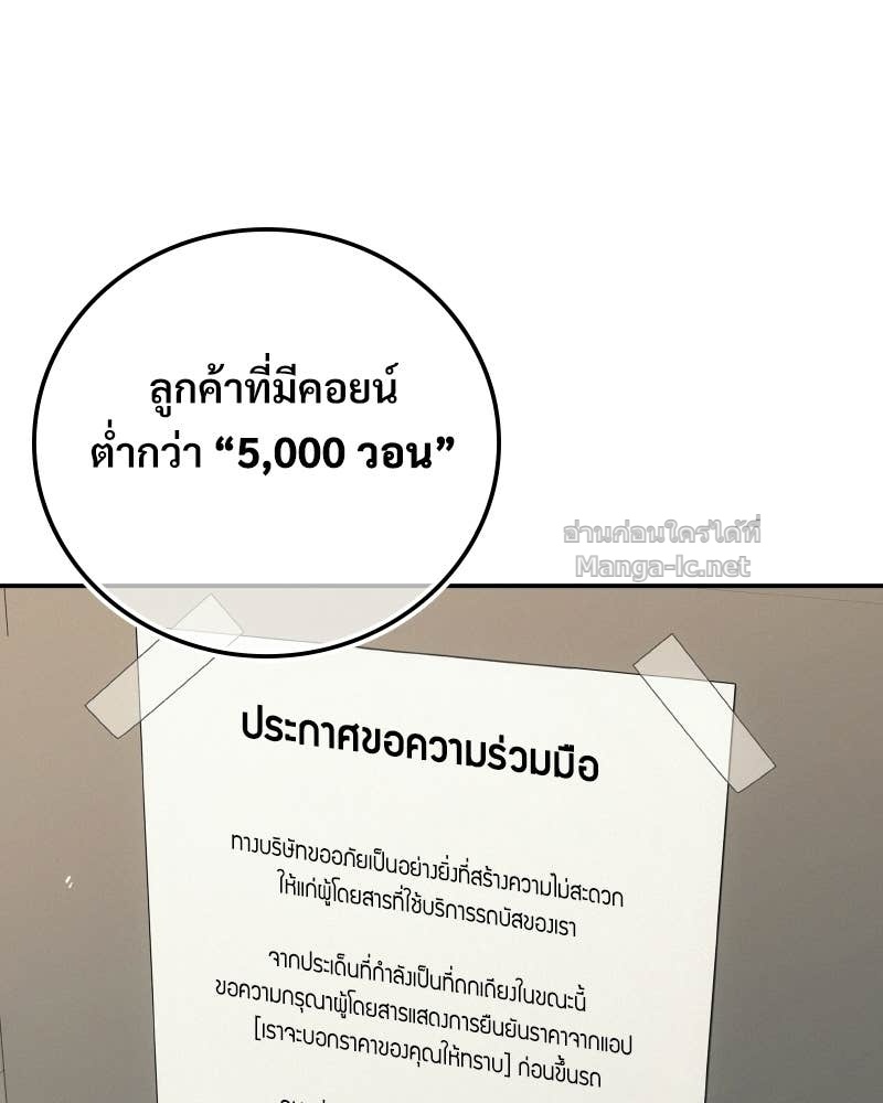 Doujin-Lc- อ่าน โดจิน มังฮวา เกาหลี ญี่ปุ่น จีน แปลไทย บอกมาค่าตัวเท่าไหร่ ตอนที่ 1 2 3 4 5 6 7 8 9 10 11 12 13 14 ฟรี ไม่มีโฆษณา อ่าน โดจิน Manhwa เกาหลี ญี่ปุ่น จีน เรามีครบ คัดมาให้เน้นๆ โดจิน 18+ รับประกันความฟินโดย Doujin Lc