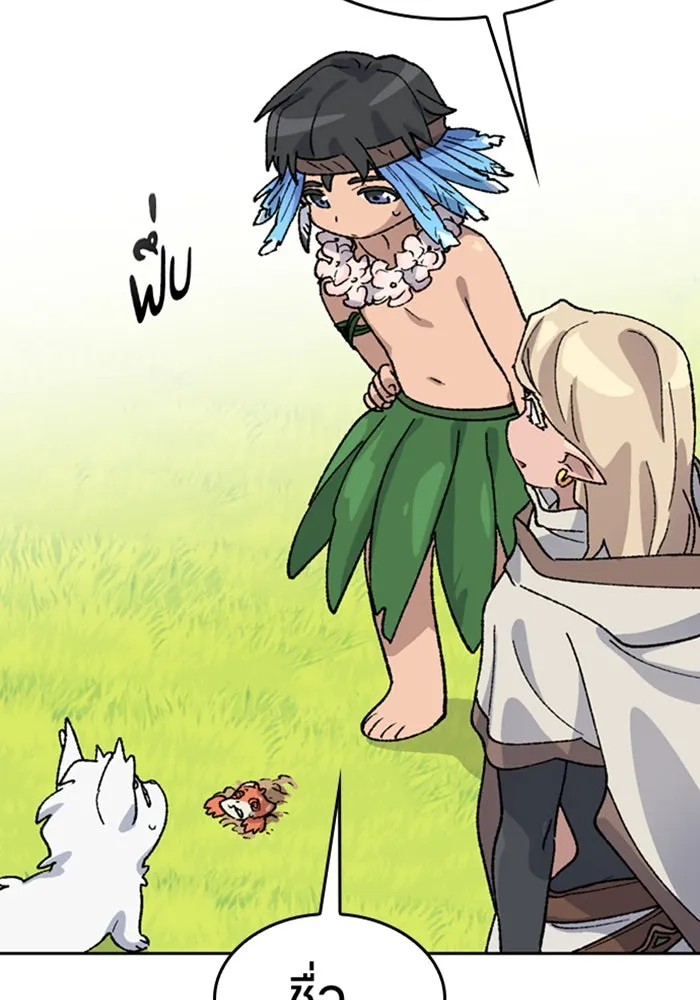 ตั้งแคมป์ฮีลใจในต่างโลก ตอนที่ 35 รูปที่ 101