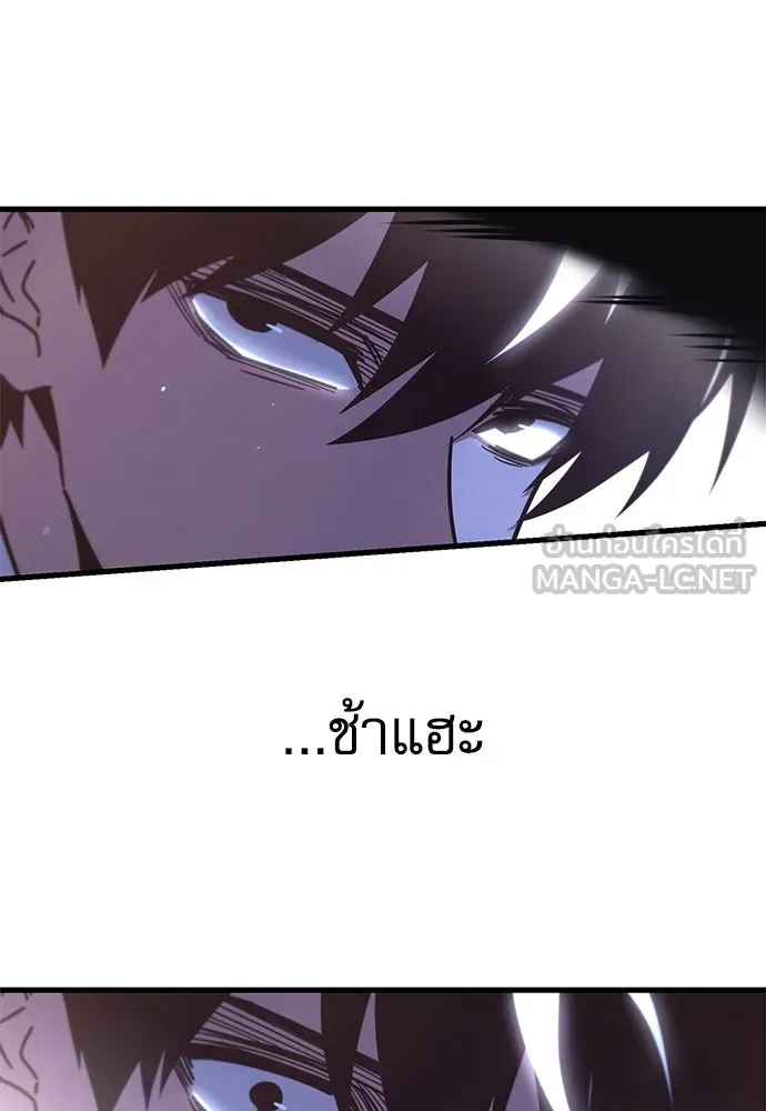 ชำแหละอะคาเดมีด้วยมีดแล่ปลา ตอนที่ 27 คราวนี้ก็ไม่ธรรมดา (2) รูปที่ 78