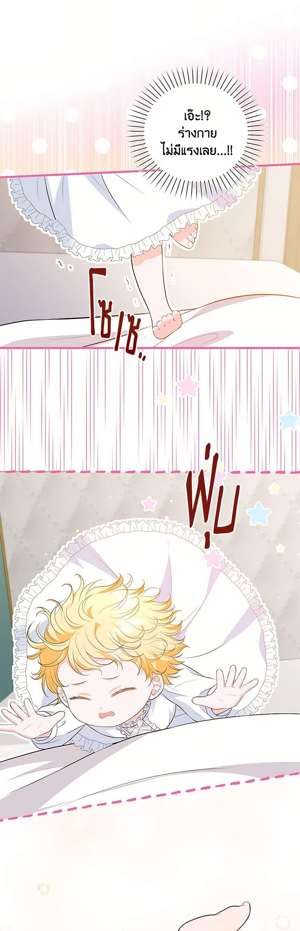 Manga-lc-com อ่านมังงะ อ่านการ์ตูน ออนไลน์ ฟรี The S-Class Baby Princess Is Too Powerful ตอนที่ 1 2 3 4 5 6 7 8 9 10 11 12 13 14 ฟรี ไม่มีโฆษณา Manga-lc - อ่าน มังงะ อ่าน การ์ตูน ออนไลน์ อ่านมังงะ ฟรี