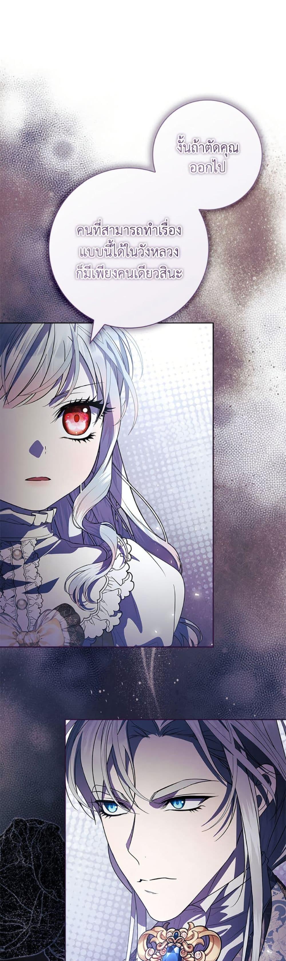 Manga-lc-com อ่านมังงะ อ่านการ์ตูน ออนไลน์ ฟรี I Adopted A Villainous Dad ตอนที่ 1 2 3 4 5 6 7 8 9 10 11 12 13 14 ฟรี ไม่มีโฆษณา Manga-lc - อ่าน มังงะ อ่าน การ์ตูน ออนไลน์ อ่านมังงะ ฟรี