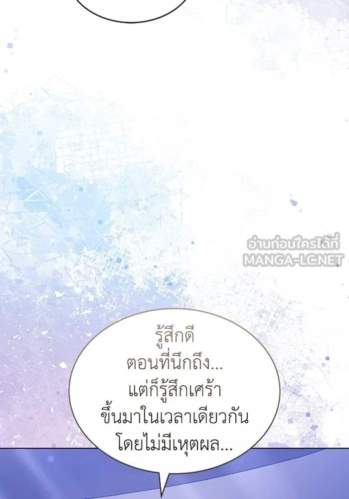 ละลายรักให้ล้นใจ ตอนที่ 35 รูปที่ 9