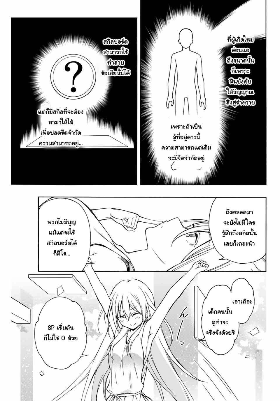 Manga-lc-com อ่านมังงะ อ่านการ์ตูน ออนไลน์ ฟรี Rettoujin no Maken Tsukai ตอนที่ 1 2 3 4 5 6 7 8 9 10 11 12 13 14 ฟรี ไม่มีโฆษณา Manga-lc - อ่าน มังงะ อ่าน การ์ตูน ออนไลน์ อ่านมังงะ ฟรี