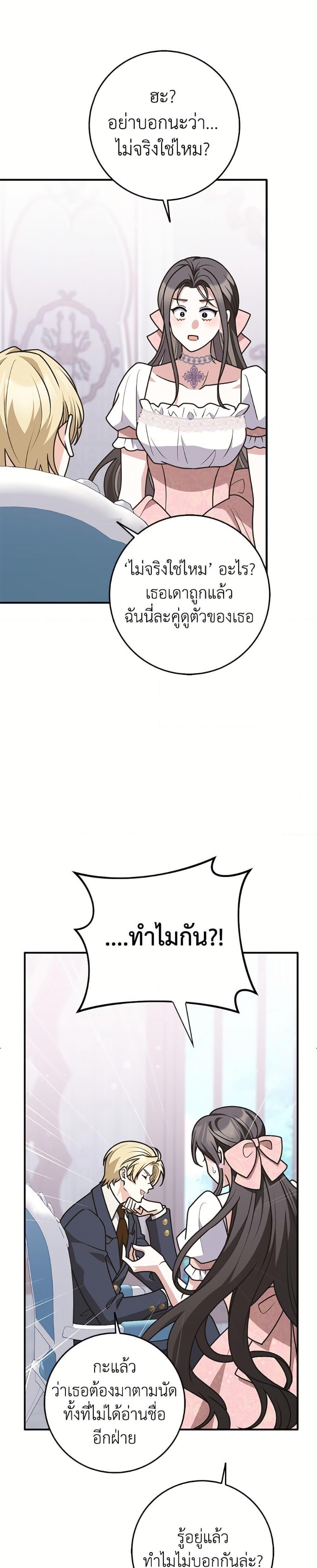 Manga-lc-com อ่านมังงะ อ่านการ์ตูน ออนไลน์ ฟรี Friends Shouldn’t Act This Way ตอนที่ 1 2 3 4 5 6 7 8 9 10 11 12 13 14 ฟรี ไม่มีโฆษณา Manga-lc - อ่าน มังงะ อ่าน การ์ตูน ออนไลน์ อ่านมังงะ ฟรี