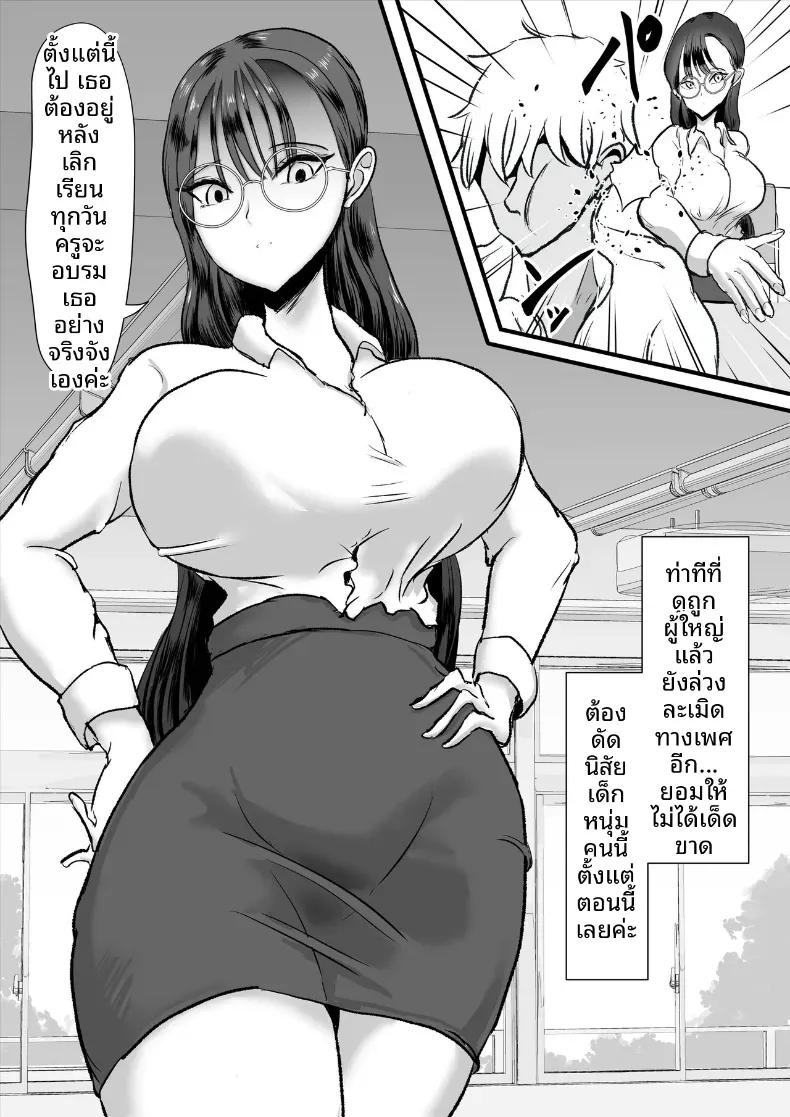 Doujin-Lc- อ่าน โดจิน มังฮวา เกาหลี ญี่ปุ่น จีน แปลไทย ครูสาวผู้เย็นชาและไร้อารมณ์ผู้กลายเป็นทาสกาม[Hinaeron] ตอนที่ 1 2 3 4 5 6 7 8 9 10 11 12 13 14 ฟรี ไม่มีโฆษณา อ่าน โดจิน Manhwa เกาหลี ญี่ปุ่น จีน เรามีครบ คัดมาให้เน้นๆ โดจิน 18+ รับประกันความฟินโดย  Doujin Lc