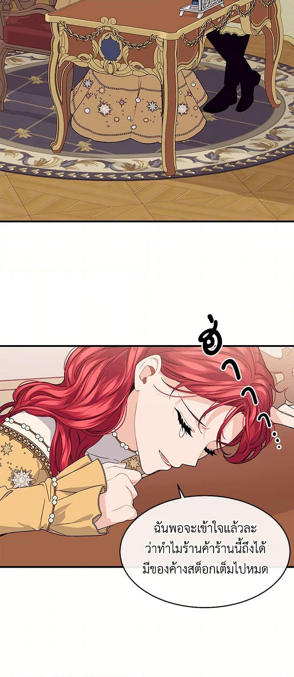 Manga-lc-com อ่านมังงะ อ่านการ์ตูน ออนไลน์ ฟรี The Elegant Sea of Savagery ตอนที่ 1 2 3 4 5 6 7 8 9 10 11 12 13 14 ฟรี ไม่มีโฆษณา Manga-lc - อ่าน มังงะ อ่าน การ์ตูน ออนไลน์ อ่านมังงะ ฟรี