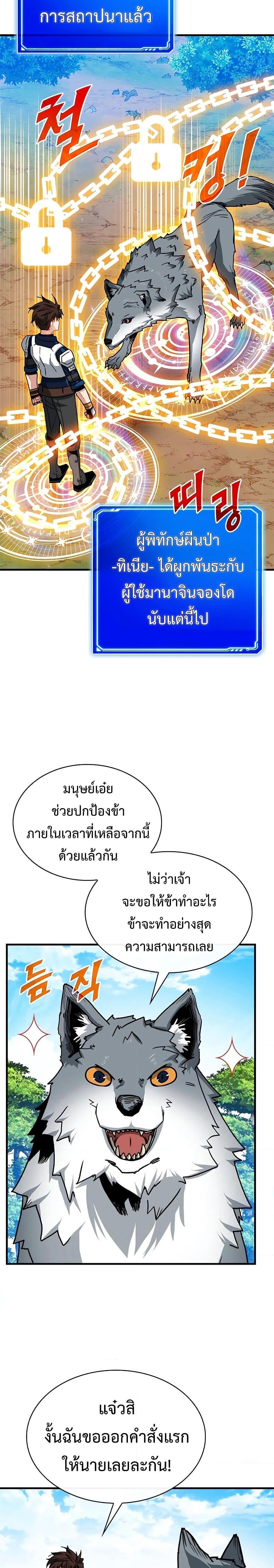 Manga-lc-com อ่านมังงะ อ่านการ์ตูน ออนไลน์ ฟรี SSS-Class Gacha Hunter ตอนที่ 1 2 3 4 5 6 7 8 9 10 11 12 13 14 ฟรี ไม่มีโฆษณา Manga-lc - อ่าน มังงะ อ่าน การ์ตูน ออนไลน์ อ่านมังงะ ฟรี