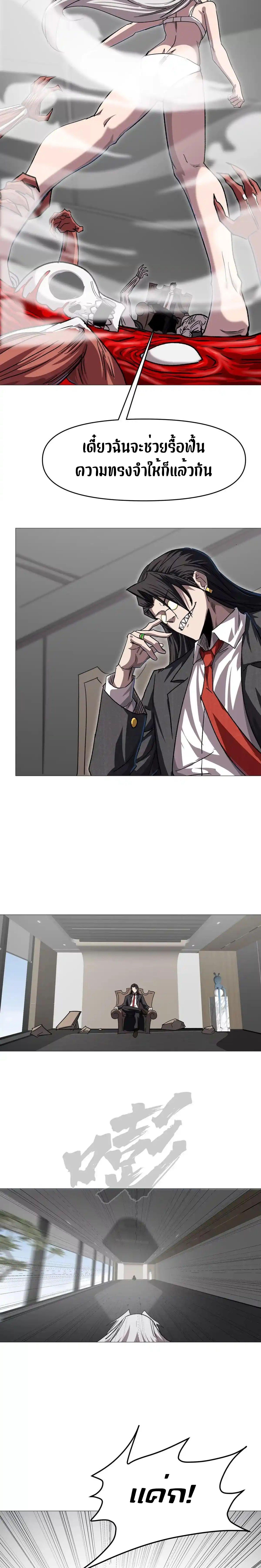 Manga-lc-com อ่านมังงะ อ่านการ์ตูน ออนไลน์ ฟรี Mr.Zombie ตอนที่ 1 2 3 4 5 6 7 8 9 10 11 12 13 14 ฟรี ไม่มีโฆษณา Manga-lc - อ่าน มังงะ อ่าน การ์ตูน ออนไลน์ อ่านมังงะ ฟรี