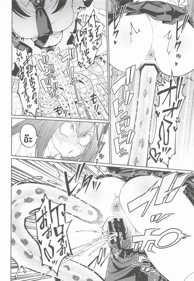 Doujin-Lc- อ่าน โดจิน มังฮวา เกาหลี ญี่ปุ่น จีน แปลไทย เรื่องราวสมมติและจินตนาการสุดเพริดเพริ้ง (Kobaji) (Boku no Hero Academia) ตอนที่ 1 2 3 4 5 6 7 8 9 10 11 12 13 14 ฟรี ไม่มีโฆษณา อ่าน โดจิน Manhwa เกาหลี ญี่ปุ่น จีน เรามีครบ คัดมาให้เน้นๆ โดจิน 18+ รับประกันความฟินโดย  Doujin Lc