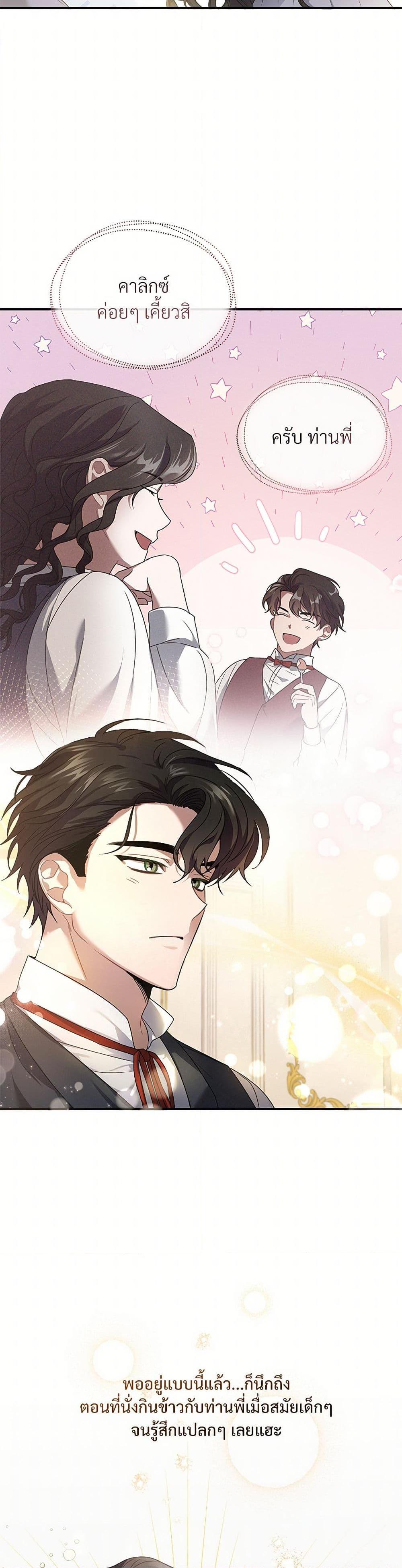 Manga-lc-com อ่านมังงะ อ่านการ์ตูน ออนไลน์ ฟรี The Night Without Shadows ตอนที่ 1 2 3 4 5 6 7 8 9 10 11 12 13 14 ฟรี ไม่มีโฆษณา Manga-lc - อ่าน มังงะ อ่าน การ์ตูน ออนไลน์ อ่านมังงะ ฟรี