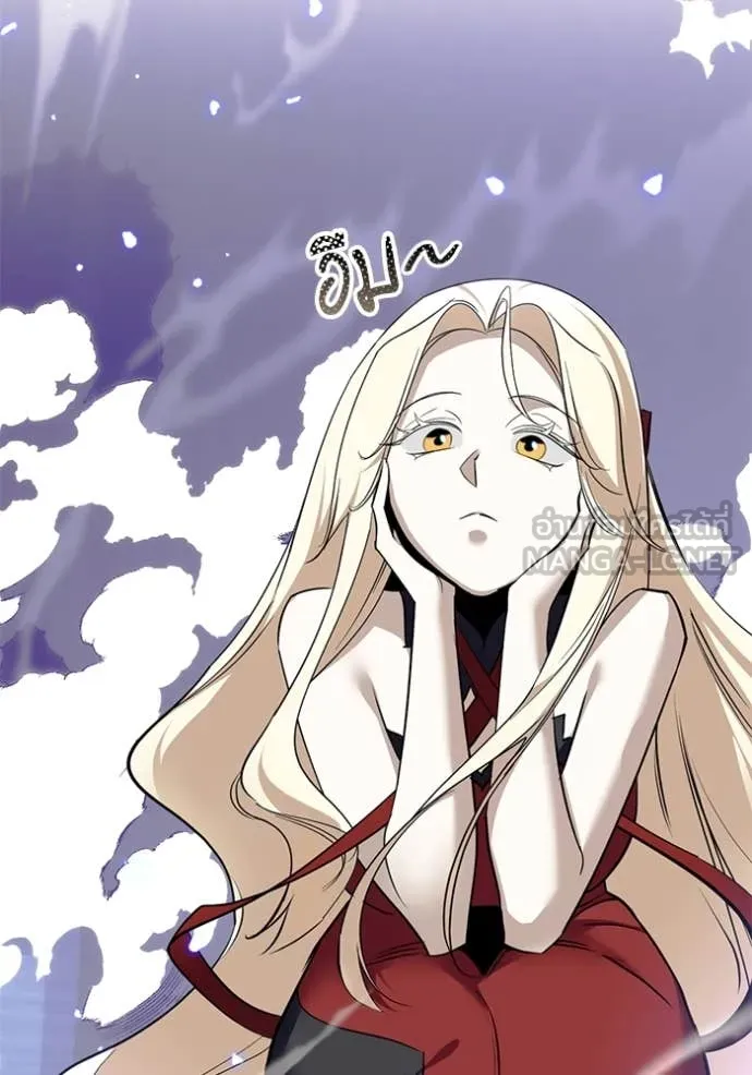 Return to Player ตอนที่ 214 รูปที่ 45