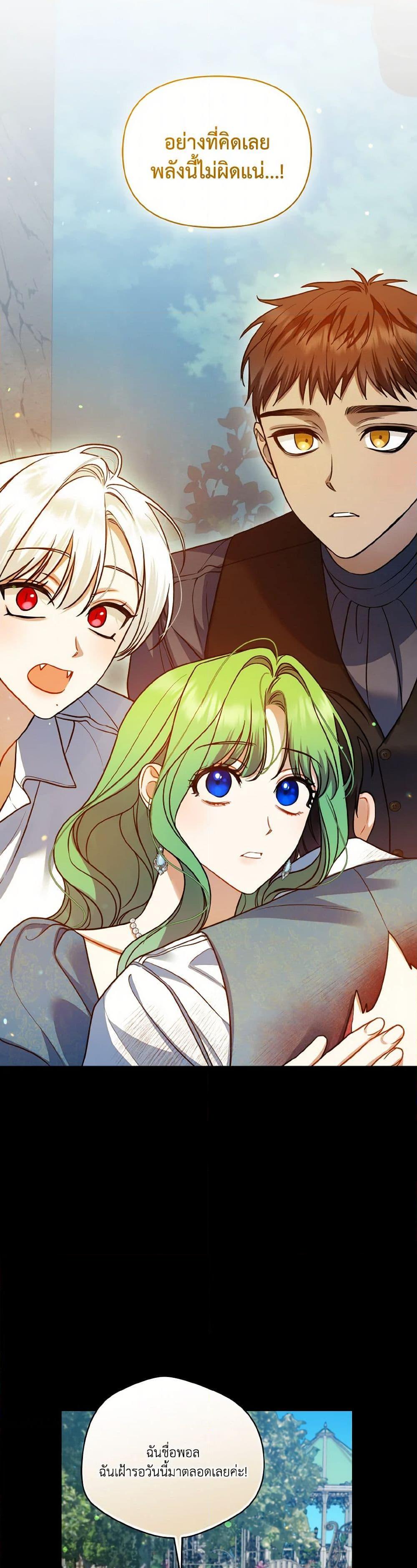 Manga-lc-com อ่านมังงะ อ่านการ์ตูน ออนไลน์ ฟรี I Became The Younger Sister Of A Regretful Obsessive Male Lead ตอนที่ 1 2 3 4 5 6 7 8 9 10 11 12 13 14 ฟรี ไม่มีโฆษณา Manga-lc - อ่าน มังงะ อ่าน การ์ตูน ออนไลน์ อ่านมังงะ ฟรี