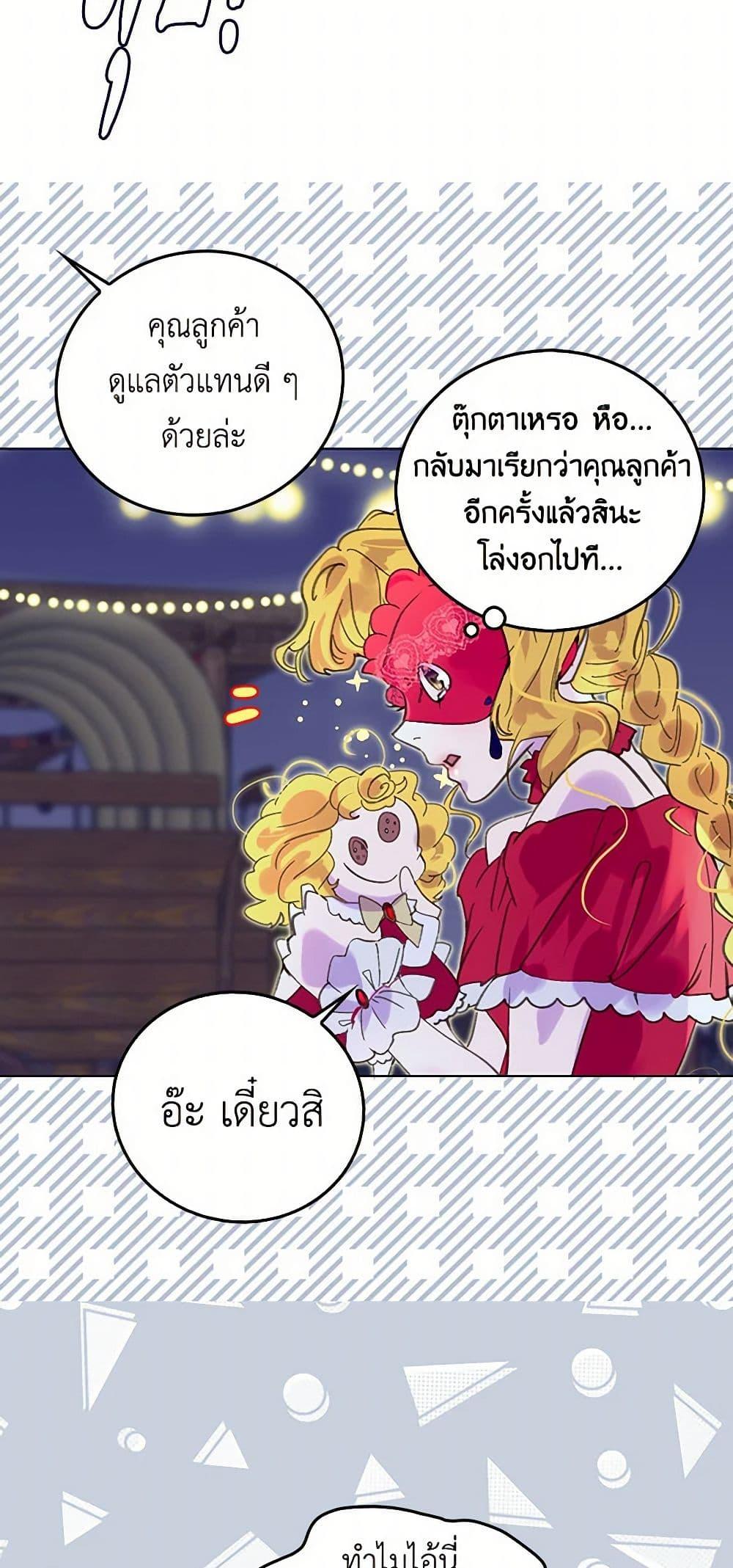 Manga-lc-com อ่านมังงะ อ่านการ์ตูน ออนไลน์ ฟรี Miss Not-So Sidekick ตอนที่ 1 2 3 4 5 6 7 8 9 10 11 12 13 14 ฟรี ไม่มีโฆษณา Manga-lc - อ่าน มังงะ อ่าน การ์ตูน ออนไลน์ อ่านมังงะ ฟรี