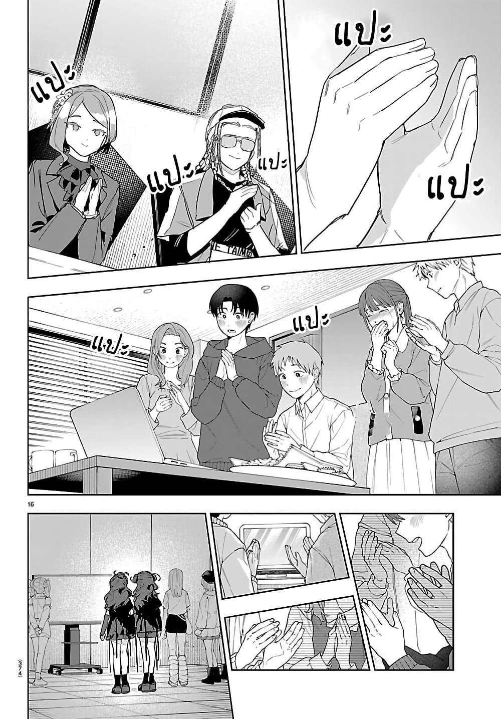 Manga-lc-com อ่านมังงะ อ่านการ์ตูน ออนไลน์ ฟรี Gakuen Idolm@aster Gold Rush ตอนที่ 1 2 3 4 5 6 7 8 9 10 11 12 13 14 ฟรี ไม่มีโฆษณา Manga-lc - อ่าน มังงะ อ่าน การ์ตูน ออนไลน์ อ่านมังงะ ฟรี