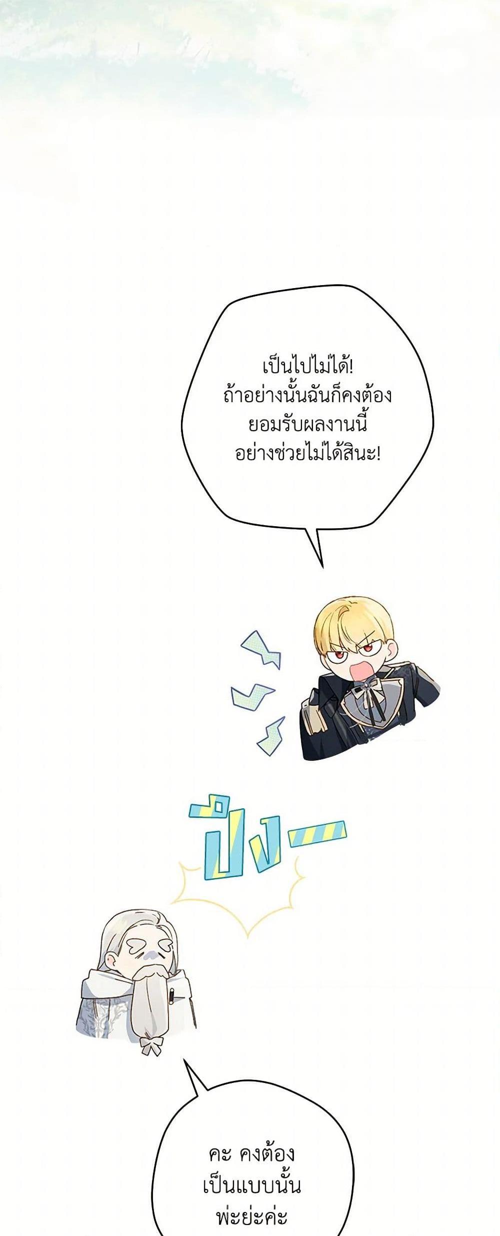 Manga-lc-com อ่านมังงะ อ่านการ์ตูน ออนไลน์ ฟรี My Farm by the Palace ตอนที่ 1 2 3 4 5 6 7 8 9 10 11 12 13 14 ฟรี ไม่มีโฆษณา Manga-lc - อ่าน มังงะ อ่าน การ์ตูน ออนไลน์ อ่านมังงะ ฟรี