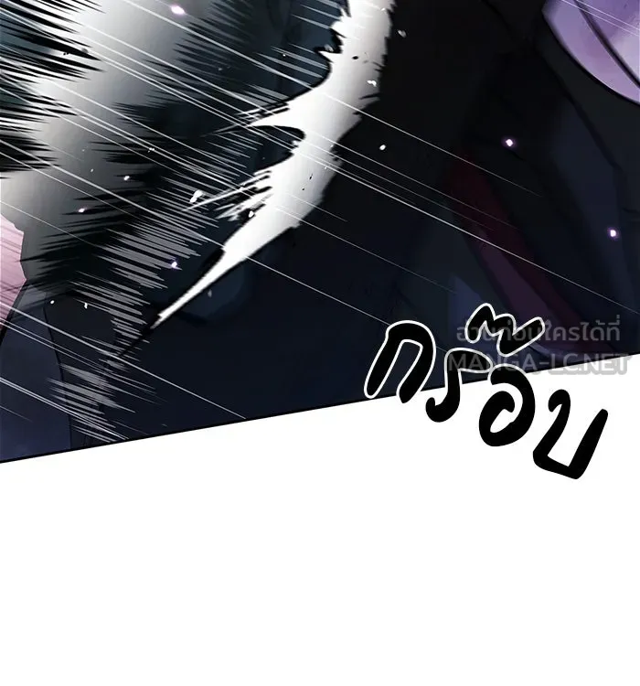 ผมไม่ได้เก่งอย่างที่คิด ตอนที่ 42 รูปที่ 165