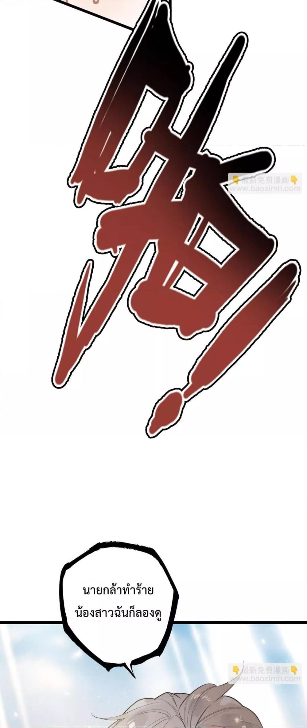 Manga-lc-com อ่านมังงะ อ่านการ์ตูน ออนไลน์ ฟรี WhenIBecamea ตอนที่ 1 2 3 4 5 6 7 8 9 10 11 12 13 14 ฟรี ไม่มีโฆษณา Manga-lc - อ่าน มังงะ อ่าน การ์ตูน ออนไลน์ อ่านมังงะ ฟรี