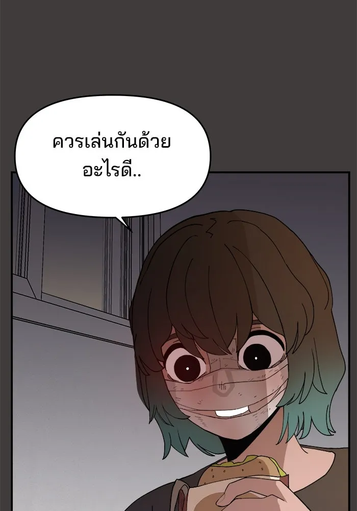 ห้องเรียนสาวแสบ ตอนที่ 53 รูปที่ 29