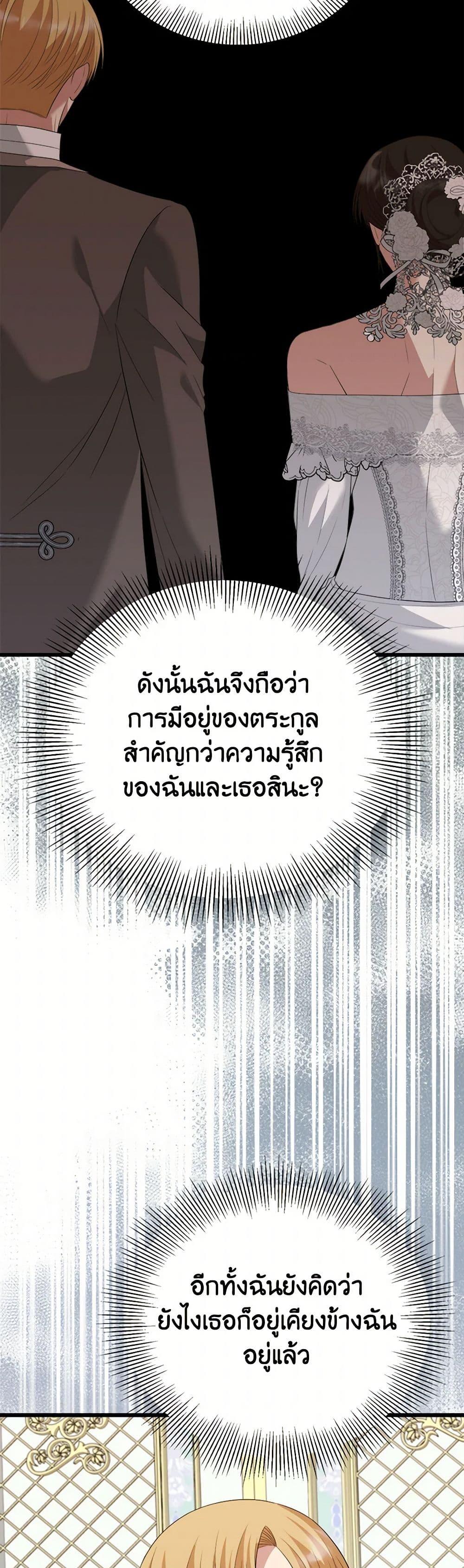 Manga-lc-com อ่านมังงะ อ่านการ์ตูน ออนไลน์ ฟรี Four Dangerous Brothers to My Rescue ตอนที่ 1 2 3 4 5 6 7 8 9 10 11 12 13 14 ฟรี ไม่มีโฆษณา Manga-lc - อ่าน มังงะ อ่าน การ์ตูน ออนไลน์ อ่านมังงะ ฟรี