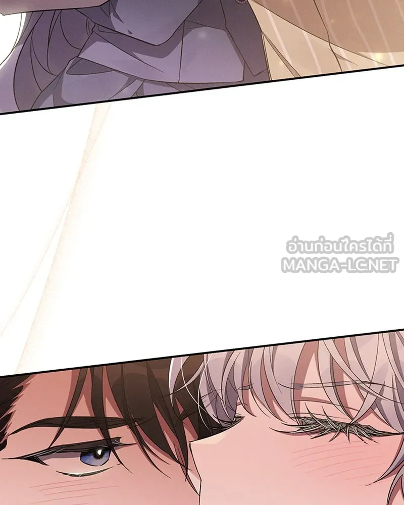 โอ้ ศัตรูที่รัก ตอนที่ 55 รูปที่ 78