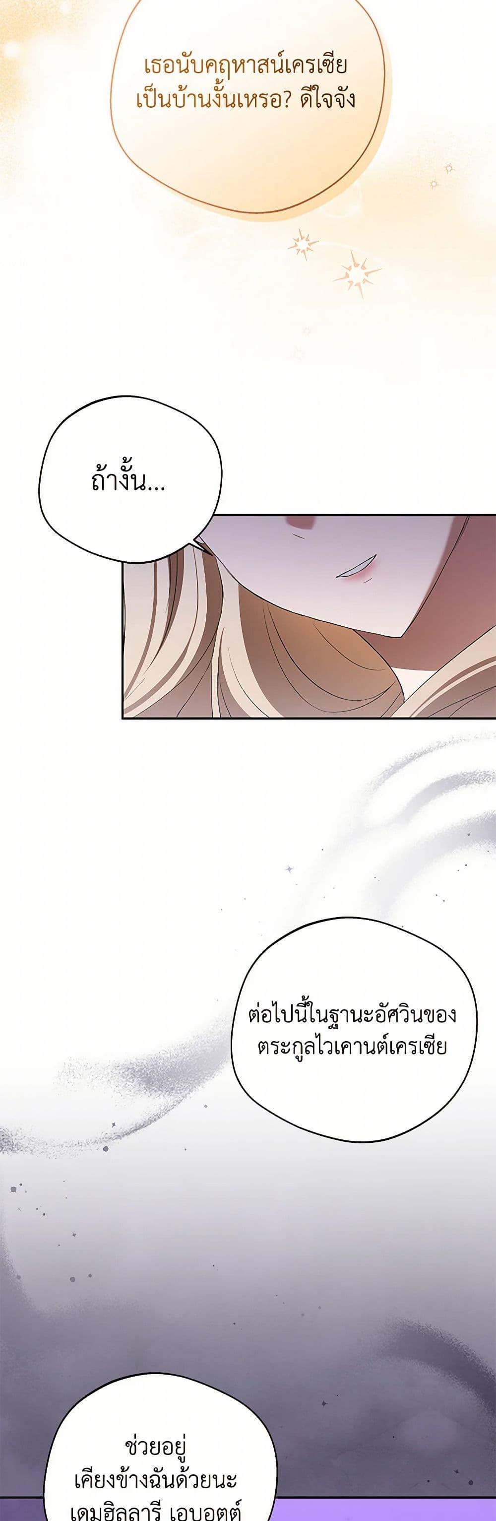 Manga-lc-com อ่านมังงะ อ่านการ์ตูน ออนไลน์ ฟรี There Is No Need to Be Obsessed ตอนที่ 1 2 3 4 5 6 7 8 9 10 11 12 13 14 ฟรี ไม่มีโฆษณา Manga-lc - อ่าน มังงะ อ่าน การ์ตูน ออนไลน์ อ่านมังงะ ฟรี