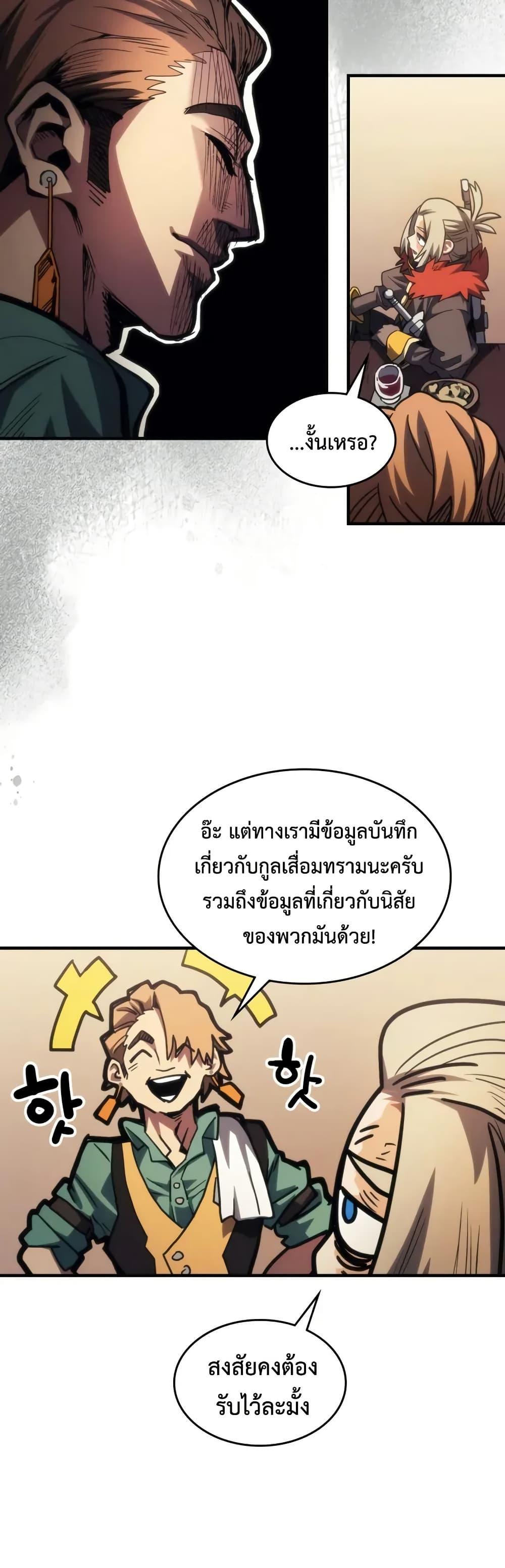 Manga-lc-com อ่านมังงะ อ่านการ์ตูน ออนไลน์ ฟรี Mr Devourer, Please Act Like a Final Boss ตอนที่ 1 2 3 4 5 6 7 8 9 10 11 12 13 14 ฟรี ไม่มีโฆษณา Manga-lc - อ่าน มังงะ อ่าน การ์ตูน ออนไลน์ อ่านมังงะ ฟรี