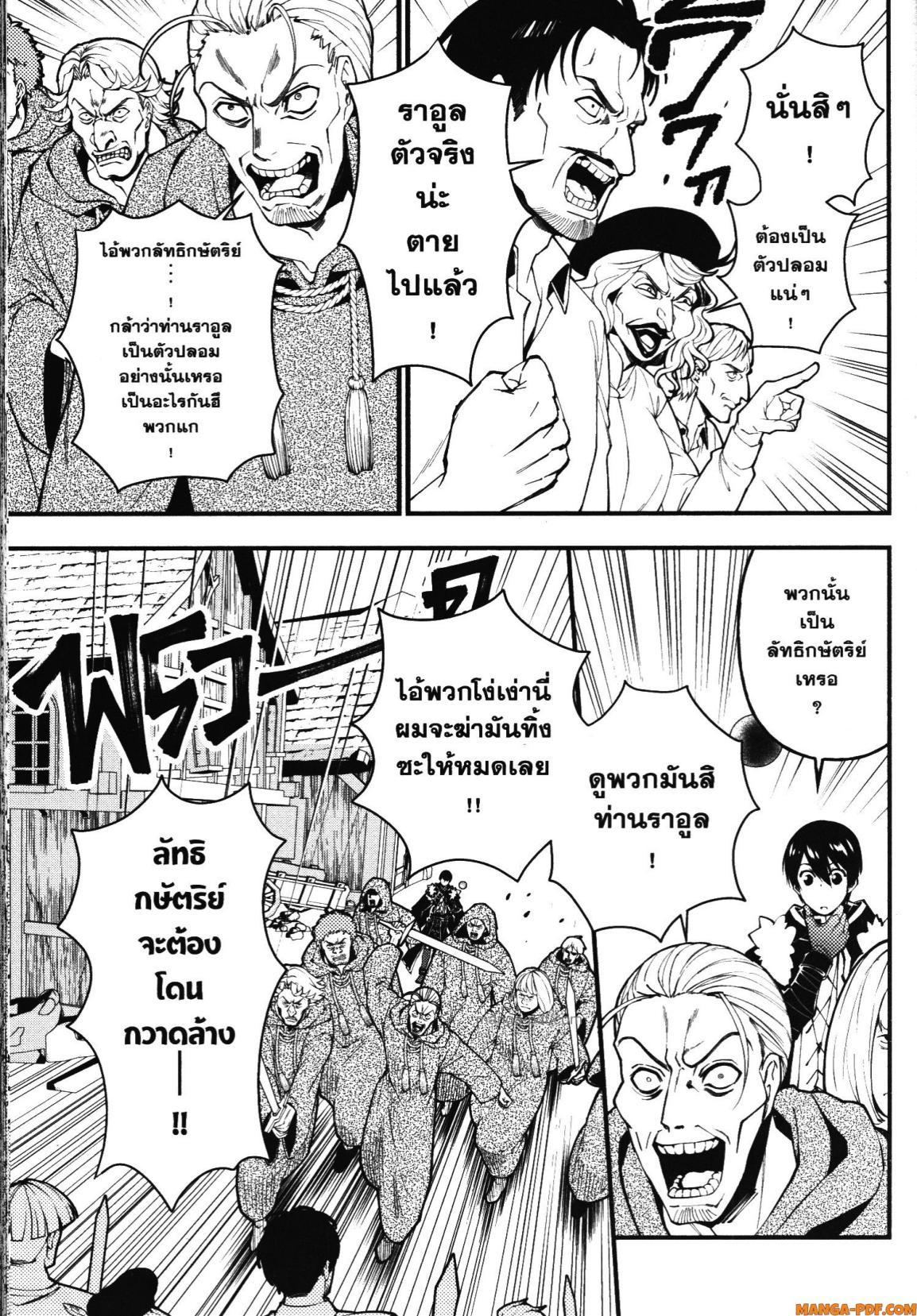 Manga-lc-com อ่านมังงะ อ่านการ์ตูน ออนไลน์ ฟรี Fukushuu o Koinegau Saikyou Yuusha wa, Yami no Chikara de Senmetsu Musou Suru ตอนที่ 1 2 3 4 5 6 7 8 9 10 11 12 13 14 ฟรี ไม่มีโฆษณา Manga-lc - อ่าน มังงะ อ่าน การ์ตูน ออนไลน์ อ่านมังงะ ฟรี