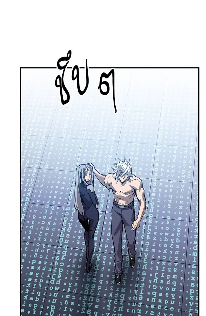 ยอดคนเลเวลทะลุ ตอนที่ 77 มนุษย์ (4) รูปที่ 208