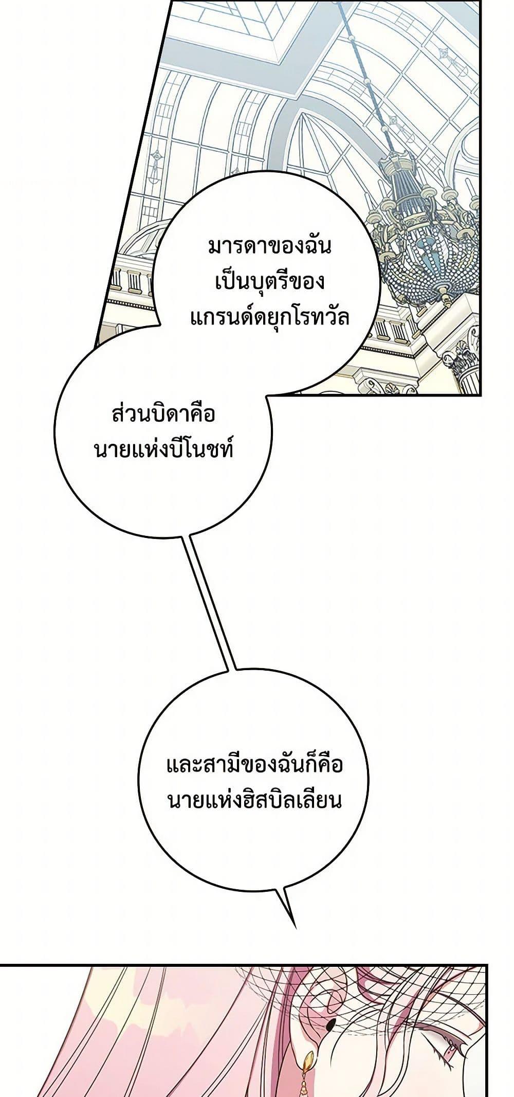 Manga-lc-com อ่านมังงะ อ่านการ์ตูน ออนไลน์ ฟรี Duchess in the Glass House ตอนที่ 1 2 3 4 5 6 7 8 9 10 11 12 13 14 ฟรี ไม่มีโฆษณา Manga-lc - อ่าน มังงะ อ่าน การ์ตูน ออนไลน์ อ่านมังงะ ฟรี