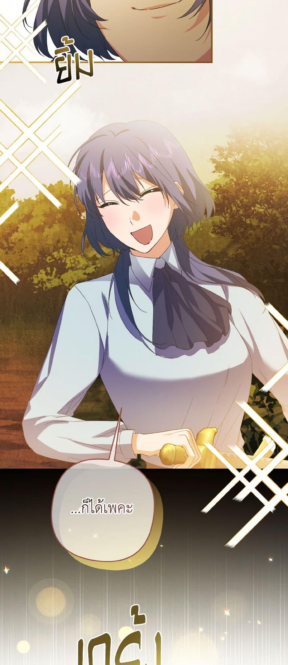 Manga-lc-com อ่านมังงะ อ่านการ์ตูน ออนไลน์ ฟรี I Tamed the Duke ตอนที่ 1 2 3 4 5 6 7 8 9 10 11 12 13 14 ฟรี ไม่มีโฆษณา Manga-lc - อ่าน มังงะ อ่าน การ์ตูน ออนไลน์ อ่านมังงะ ฟรี