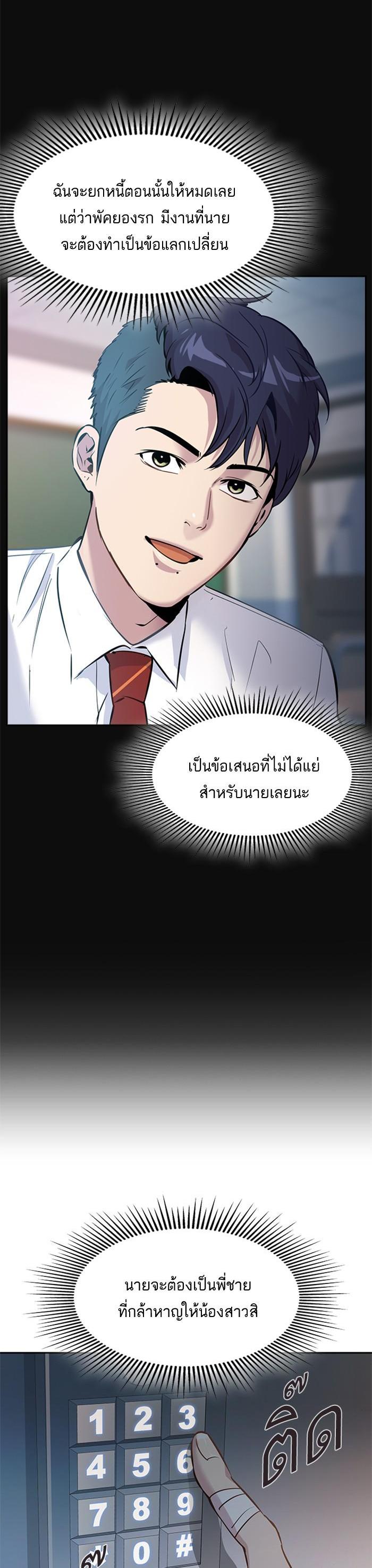 Manga-lc-com อ่านมังงะ อ่านการ์ตูน ออนไลน์ ฟรี The World Is Money and Power กลโกงโลกพนัน ตอนที่ 1 2 3 4 5 6 7 8 9 10 11 12 13 14 ฟรี ไม่มีโฆษณา Manga-lc - อ่าน มังงะ อ่าน การ์ตูน ออนไลน์ อ่านมังงะ ฟรี