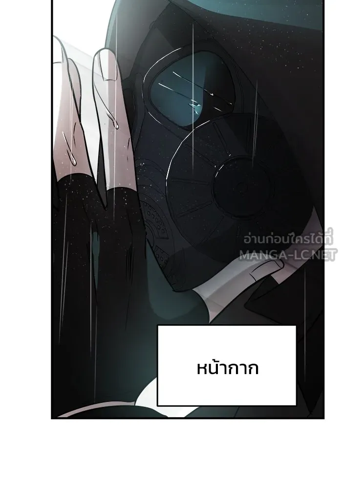 วายร้ายก็อยากมีรัก ตอนที่ 4 รูปที่ 42