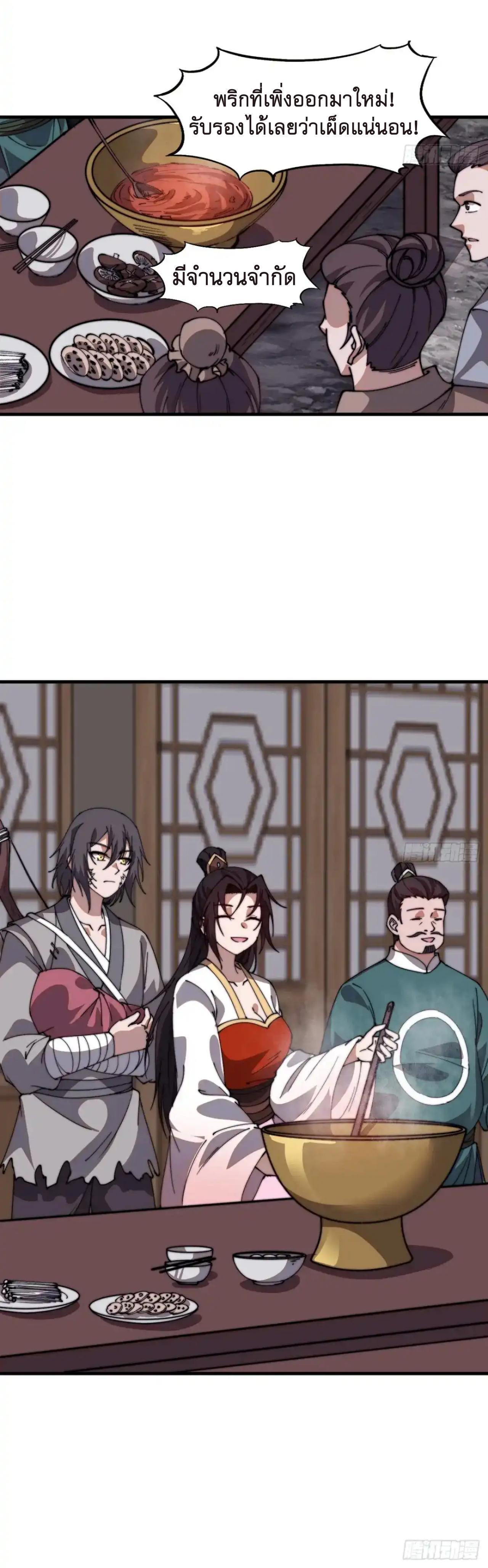 Manga-lc-com อ่านมังงะ อ่านการ์ตูน ออนไลน์ ฟรี It Starts With A Mountain ตอนที่ 1 2 3 4 5 6 7 8 9 10 11 12 13 14 ฟรี ไม่มีโฆษณา Manga-lc - อ่าน มังงะ อ่าน การ์ตูน ออนไลน์ อ่านมังงะ ฟรี