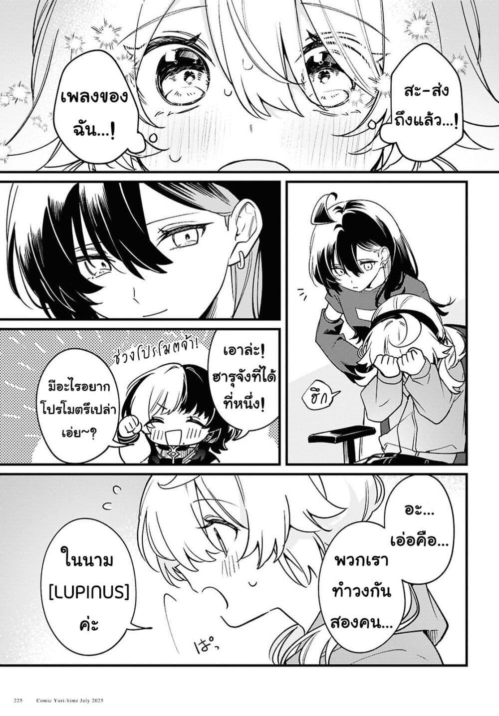 Manga-lc-com อ่านมังงะ อ่านการ์ตูน ออนไลน์ ฟรี Kimi ga Hoeru Tame no Uta wo ตอนที่ 1 2 3 4 5 6 7 8 9 10 11 12 13 14 ฟรี ไม่มีโฆษณา Manga-lc - อ่าน มังงะ อ่าน การ์ตูน ออนไลน์ อ่านมังงะ ฟรี