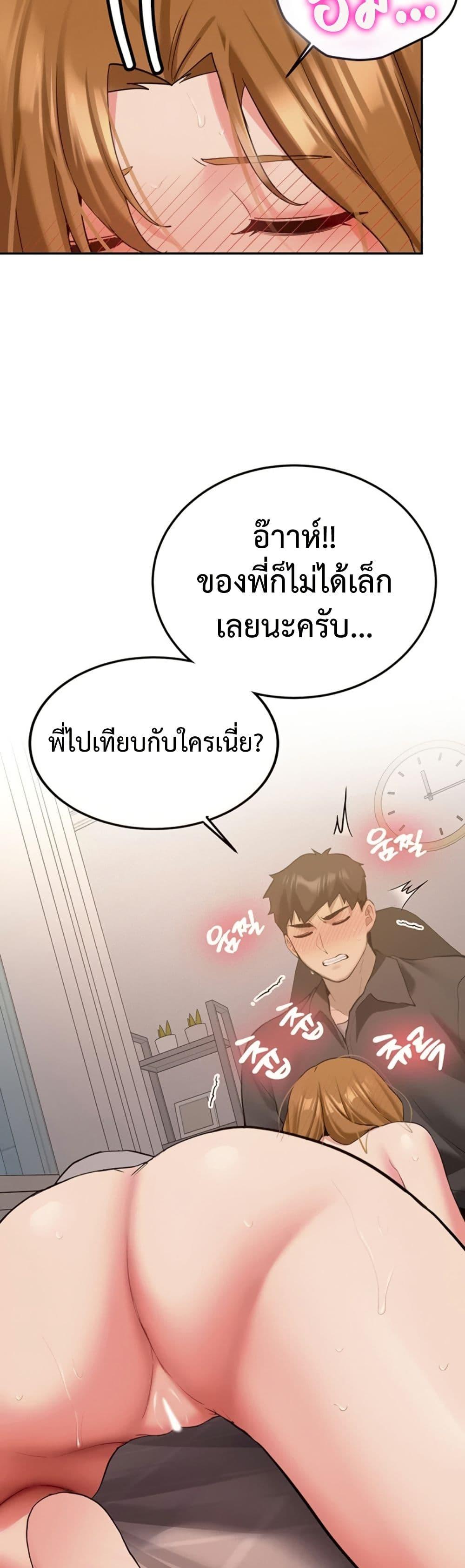 Doujin-Lc- อ่าน โดจิน มังฮวา เกาหลี ญี่ปุ่น จีน แปลไทย Pickup! ตอนที่ 1 2 3 4 5 6 7 8 9 10 11 12 13 14 ฟรี ไม่มีโฆษณา อ่าน โดจิน Manhwa เกาหลี ญี่ปุ่น จีน เรามีครบ คัดมาให้เน้นๆ โดจิน 18+ รับประกันความฟินโดย  Doujin Lc