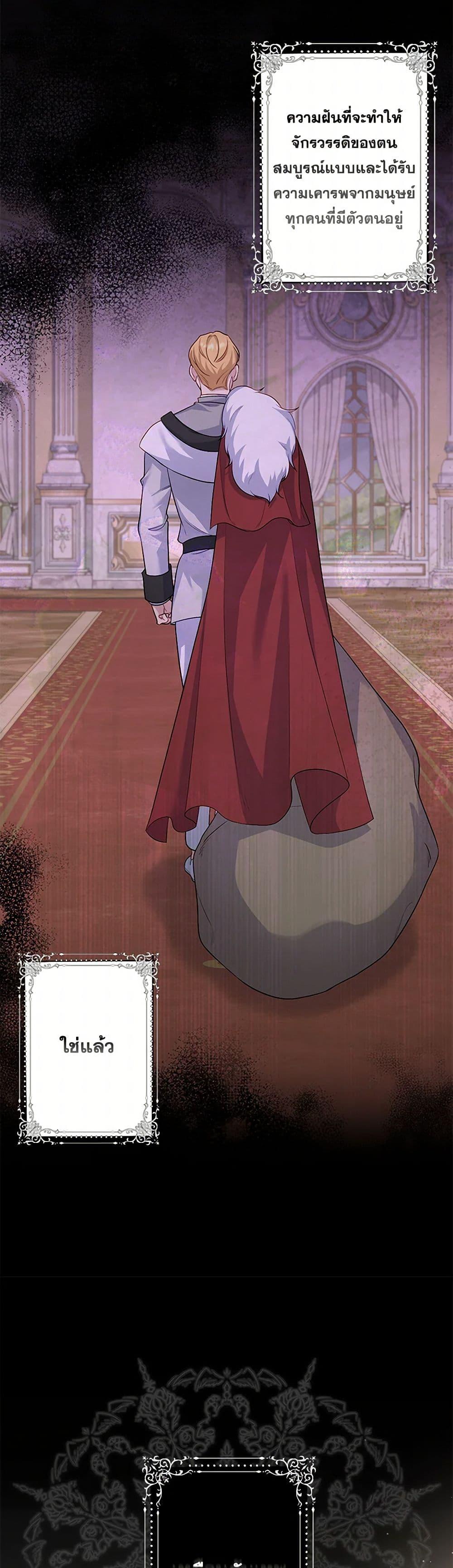 Manga-lc-com อ่านมังงะ อ่านการ์ตูน ออนไลน์ ฟรี The Villain’s Young Backer ตอนที่ 1 2 3 4 5 6 7 8 9 10 11 12 13 14 ฟรี ไม่มีโฆษณา Manga-lc - อ่าน มังงะ อ่าน การ์ตูน ออนไลน์ อ่านมังงะ ฟรี