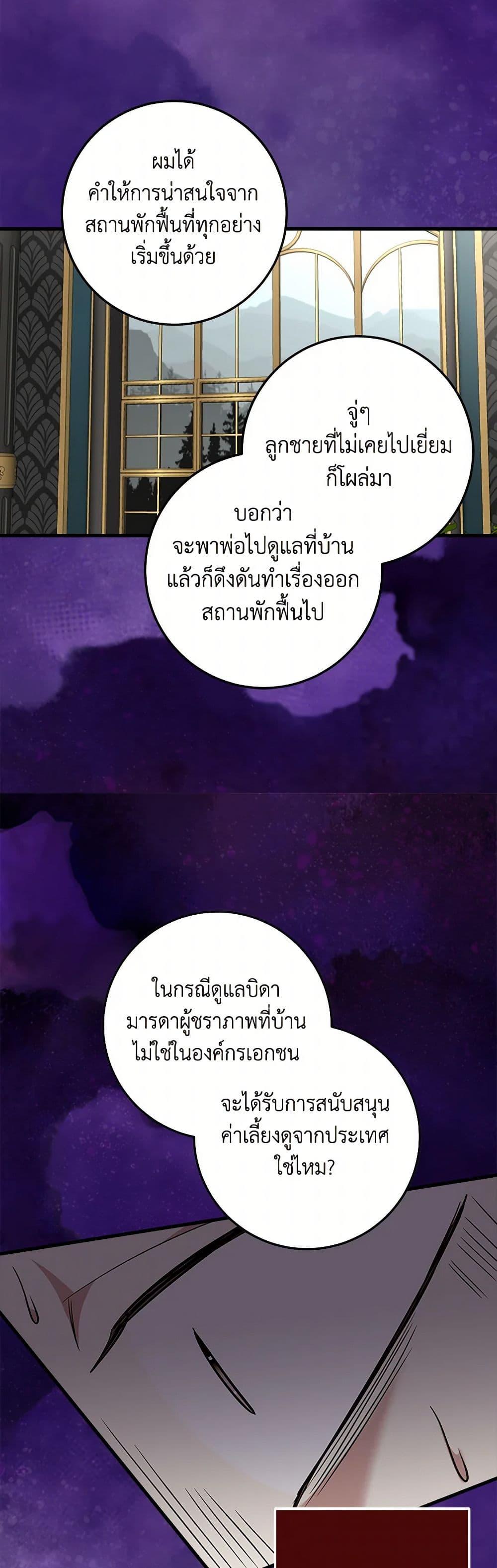 Manga-lc-com อ่านมังงะ อ่านการ์ตูน ออนไลน์ ฟรี Can’t Go Too Far With the Unrelenting Duke ตอนที่ 1 2 3 4 5 6 7 8 9 10 11 12 13 14 ฟรี ไม่มีโฆษณา Manga-lc - อ่าน มังงะ อ่าน การ์ตูน ออนไลน์ อ่านมังงะ ฟรี