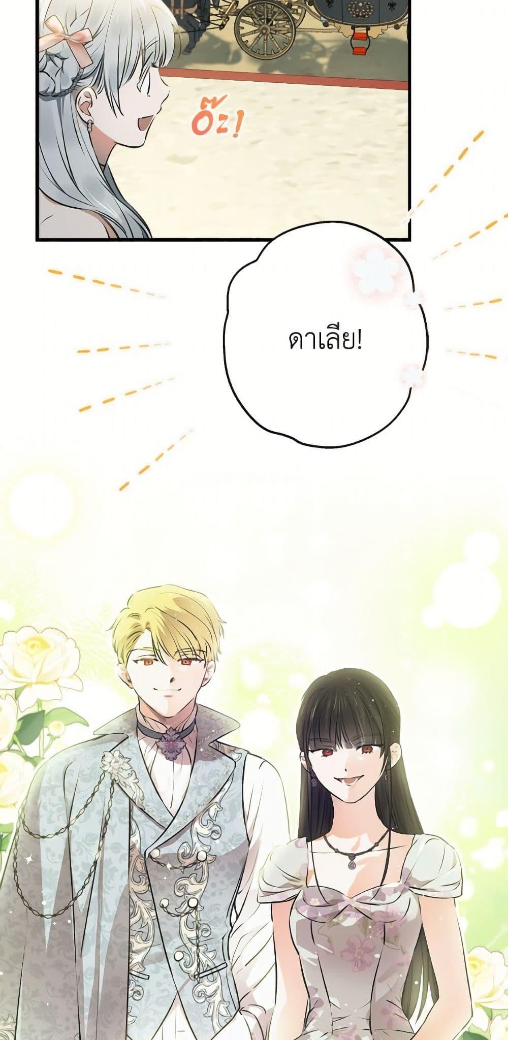 Manga-lc-com อ่านมังงะ อ่านการ์ตูน ออนไลน์ ฟรี The Strongest Characters in the World are Obsessed With Me ตอนที่ 1 2 3 4 5 6 7 8 9 10 11 12 13 14 ฟรี ไม่มีโฆษณา Manga-lc - อ่าน มังงะ อ่าน การ์ตูน ออนไลน์ อ่านมังงะ ฟรี