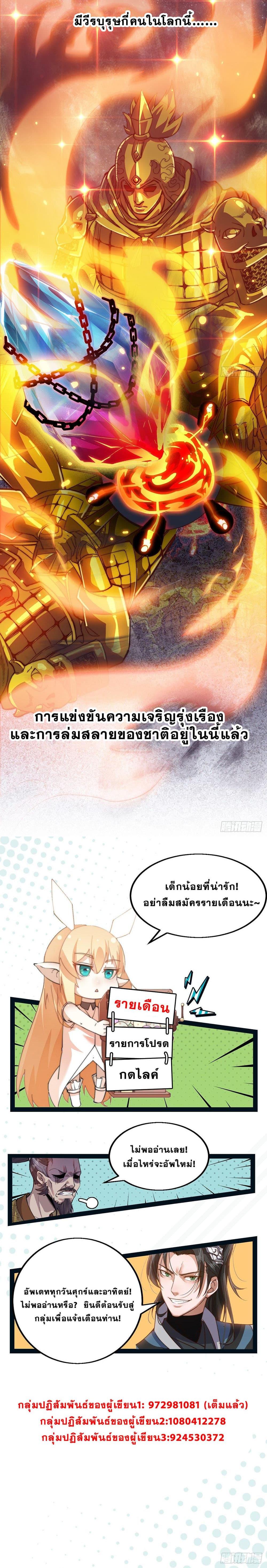 Manga-lc-com อ่านมังงะ อ่านการ์ตูน ออนไลน์ ฟรี It Starts With A Mountain ตอนที่ 1 2 3 4 5 6 7 8 9 10 11 12 13 14 ฟรี ไม่มีโฆษณา Manga-lc - อ่าน มังงะ อ่าน การ์ตูน ออนไลน์ อ่านมังงะ ฟรี