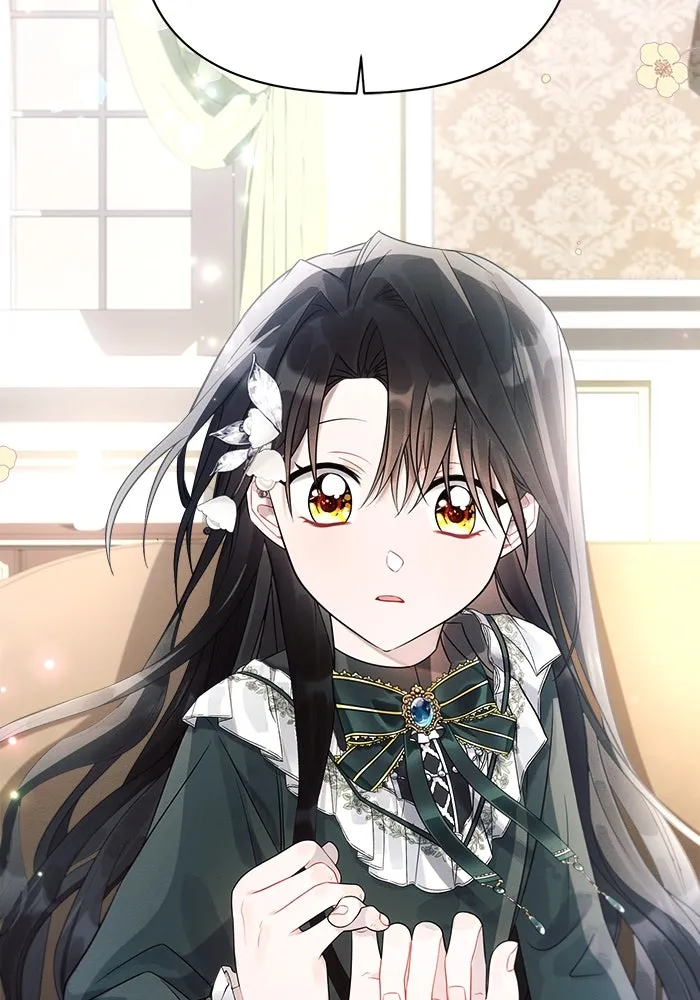 แอชสตาร์ต ตอนที่ 37 รูปที่ 28